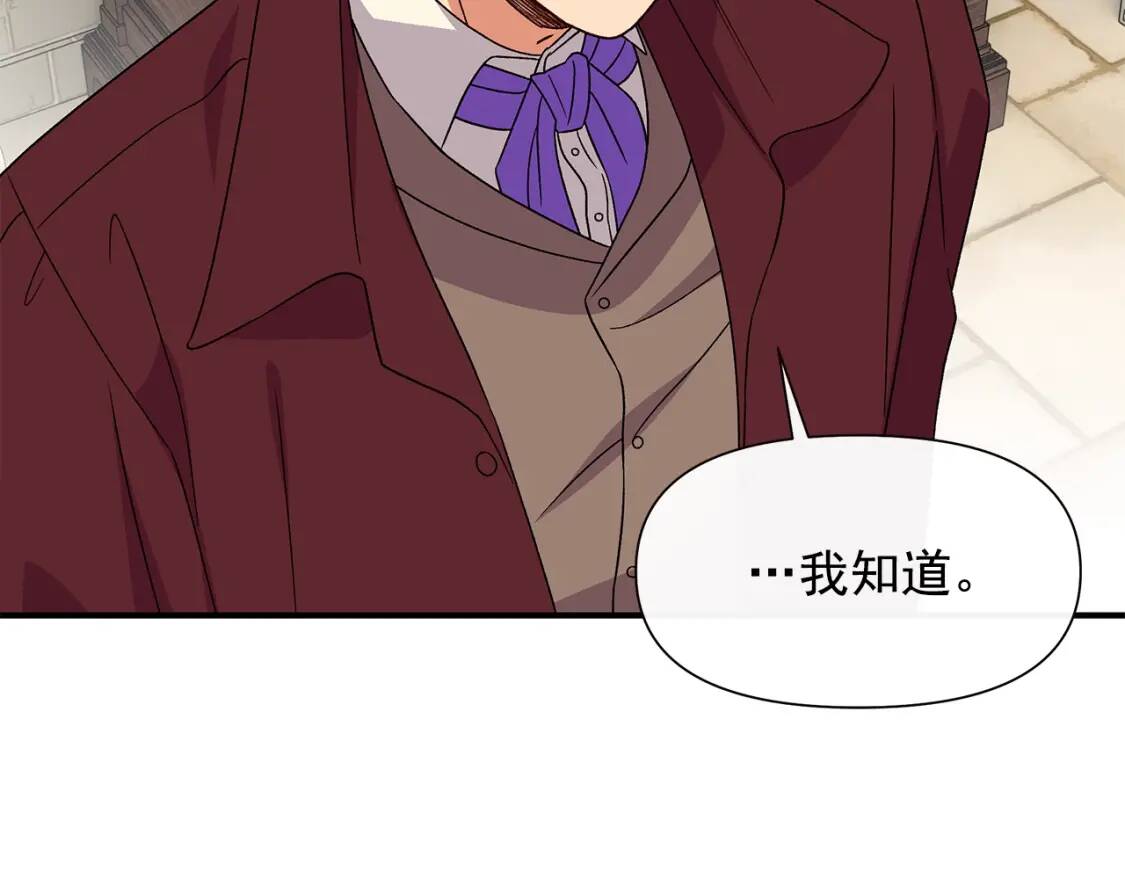 第103话 第一次约会19