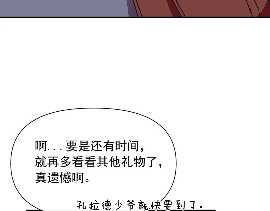 第56话 再遇故人38