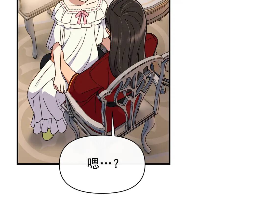 第81话 黑暗曝光58