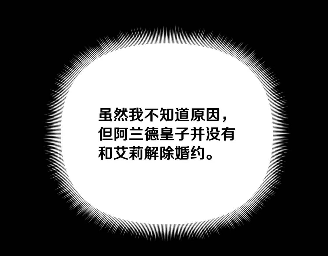 第71话 男友力爆表45
