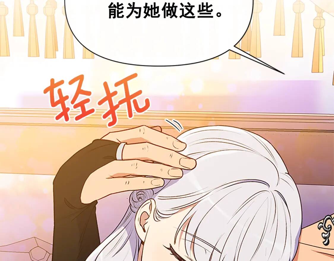 第94话 我自己来45