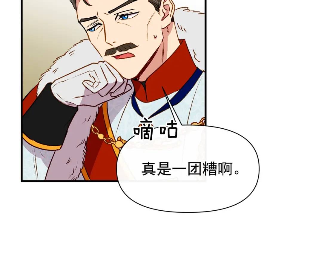 第41话 意外证人87