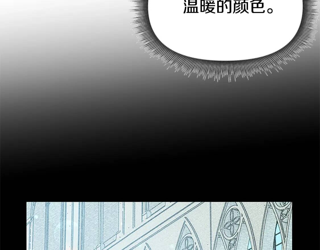 第91话 我的舞伴，我来照顾165