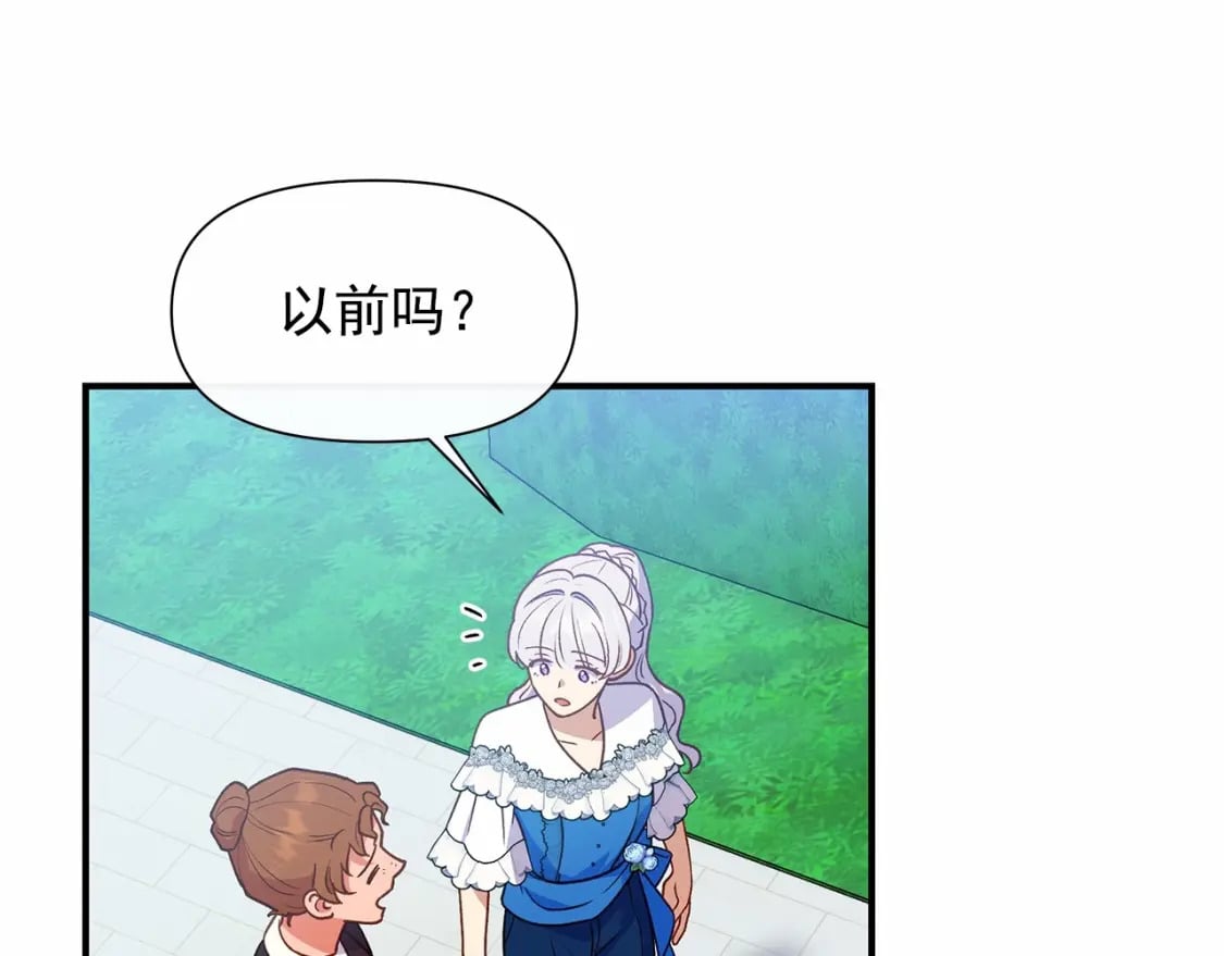 第146话 我可以帮她！72
