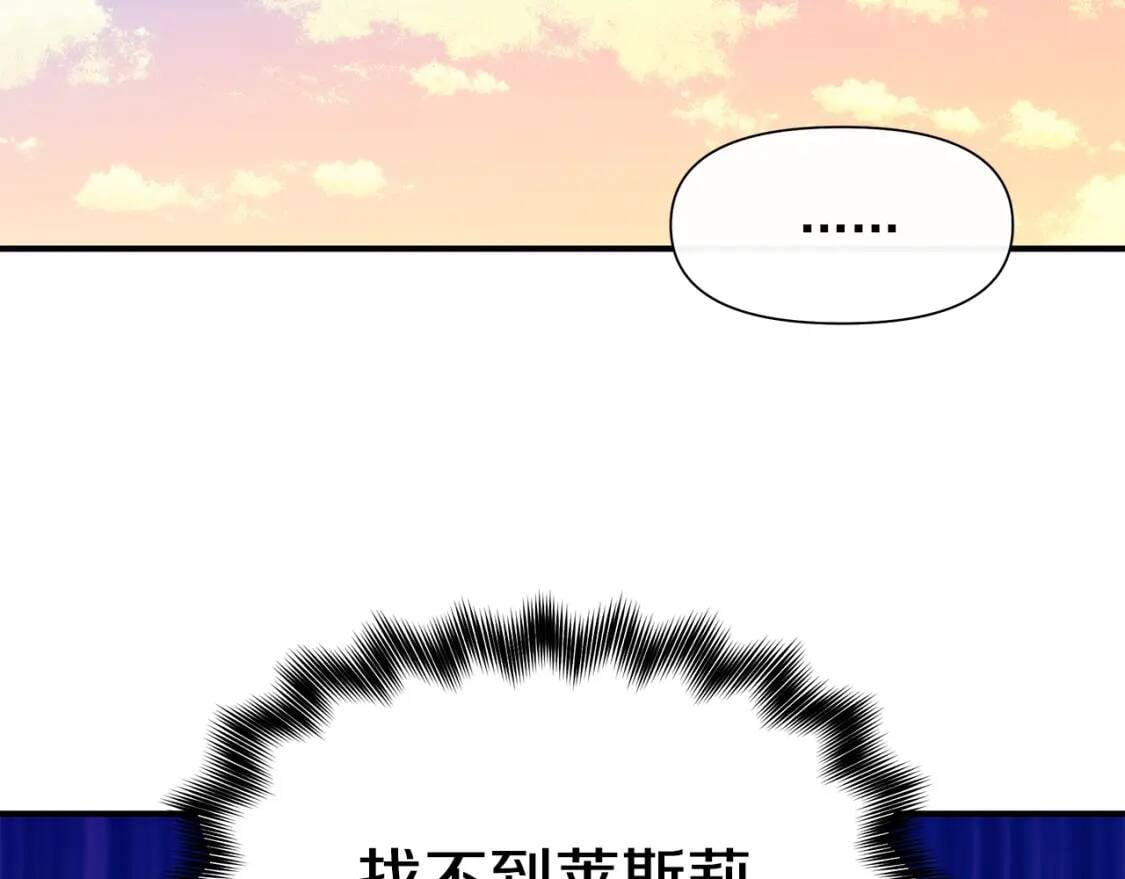 第137话 男友力25