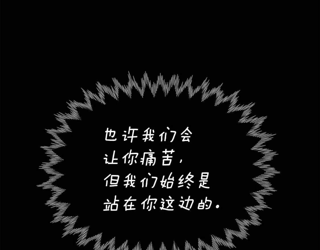 第114话 注定的事166