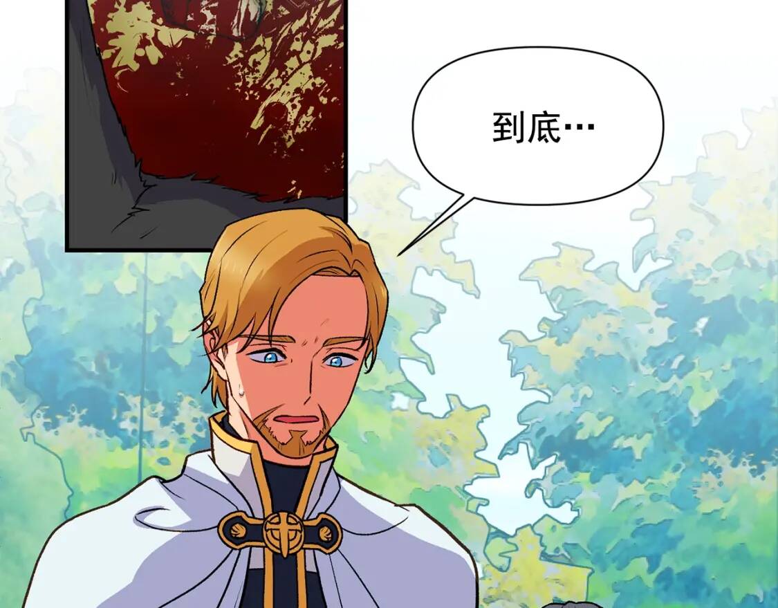 第77话 强硬反击154