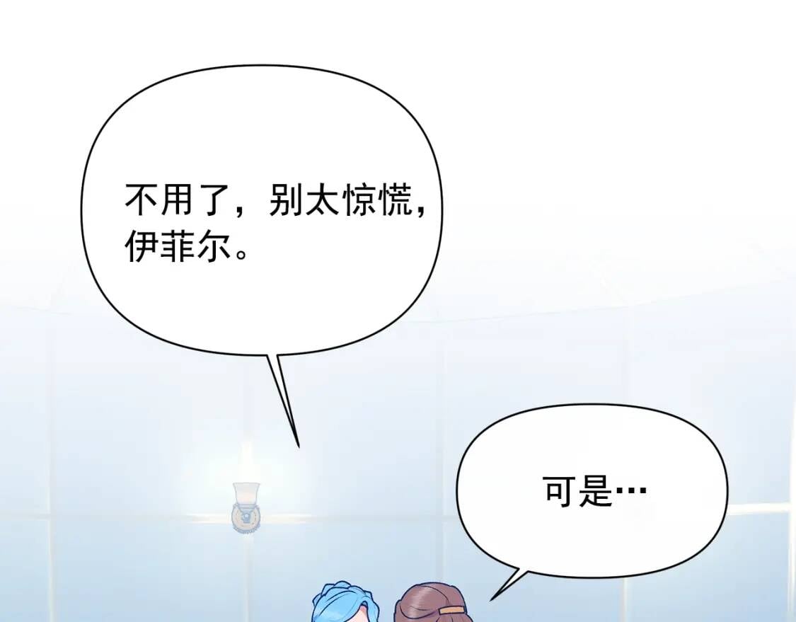 第86话 活着进来10