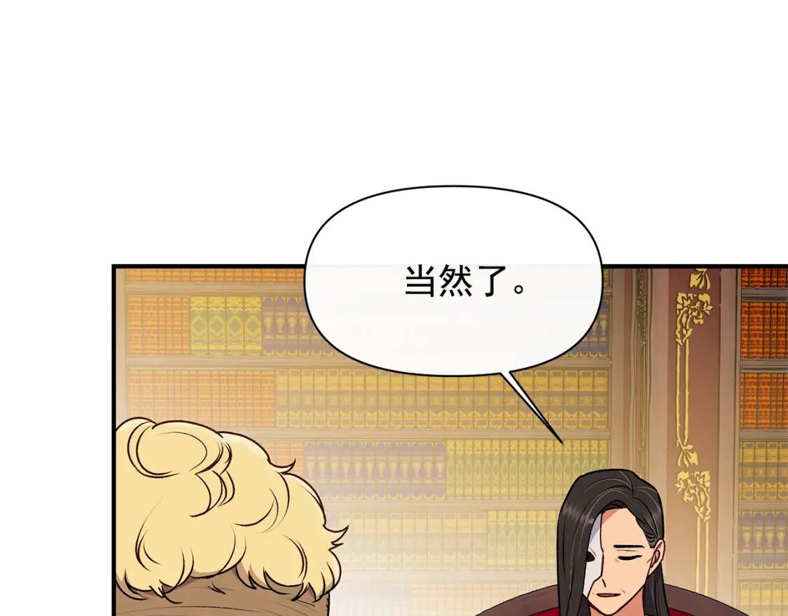 第83话 我的两个儿子都可以68