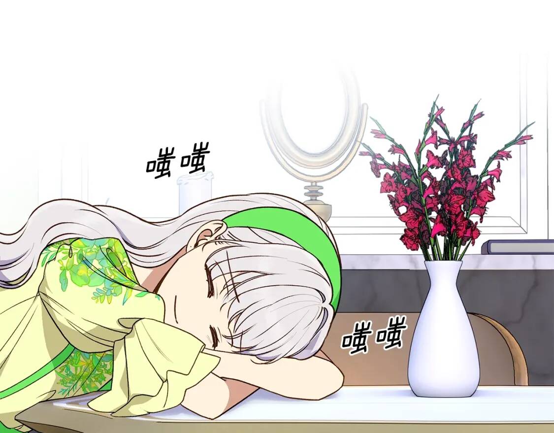 第81话 黑暗曝光145