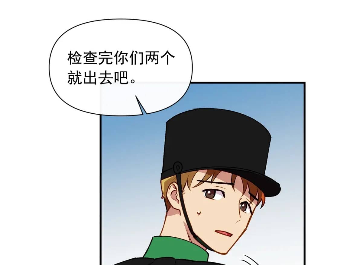 第58话 荣光背后116