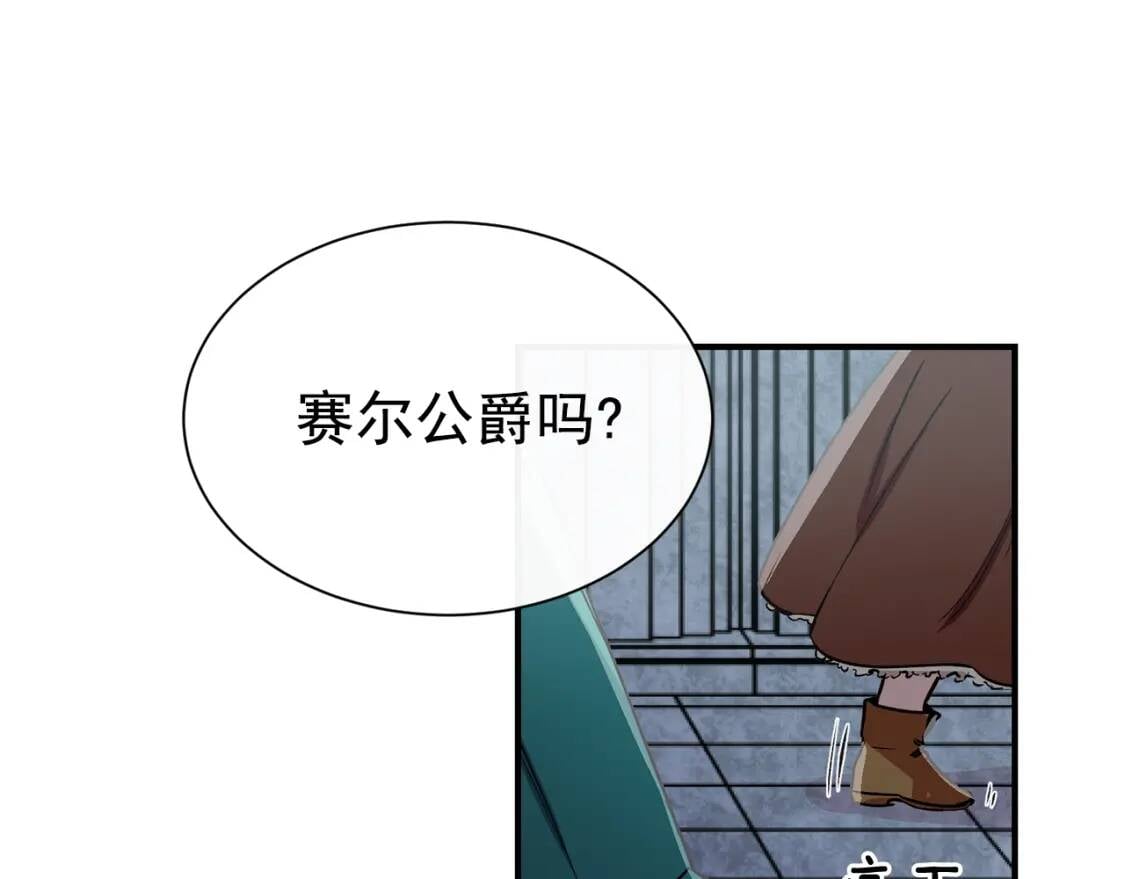 第3话 第一次反抗113