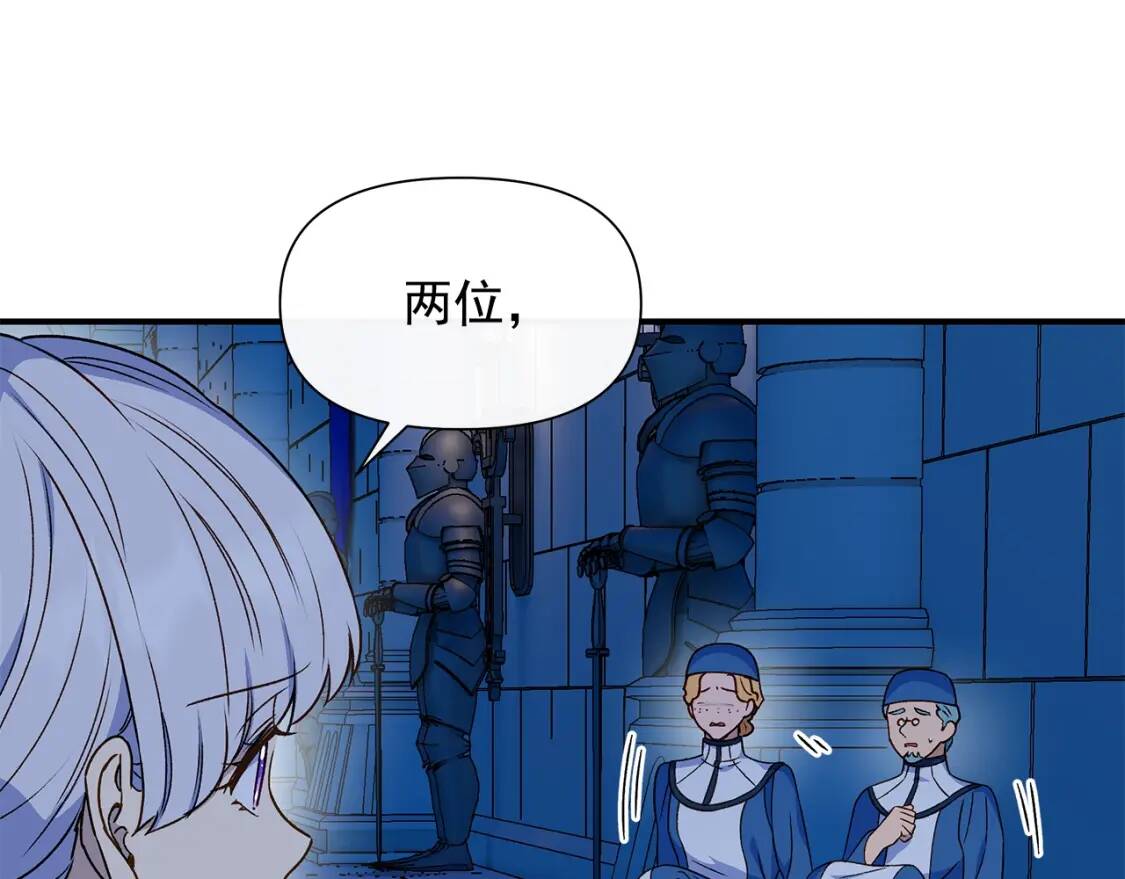 第110话 破碎67