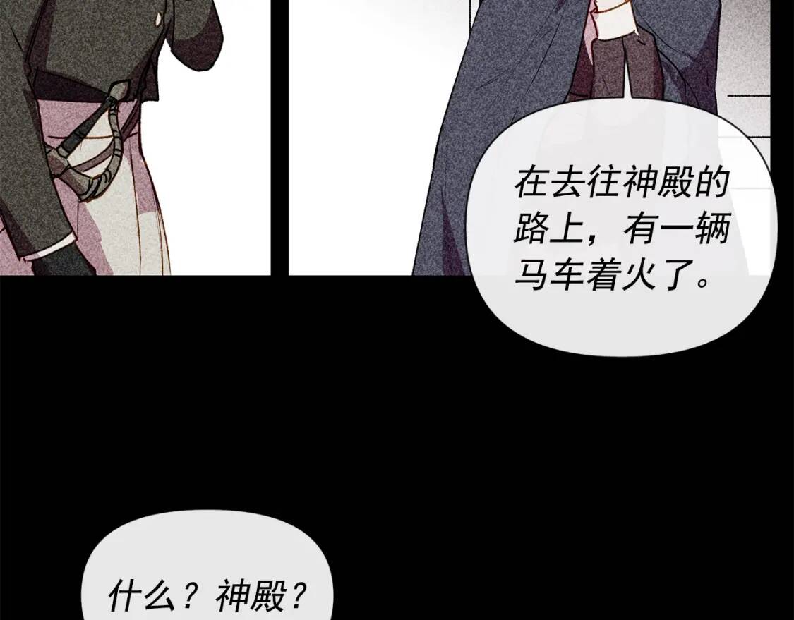 第13话 哥哥降临那一刻133