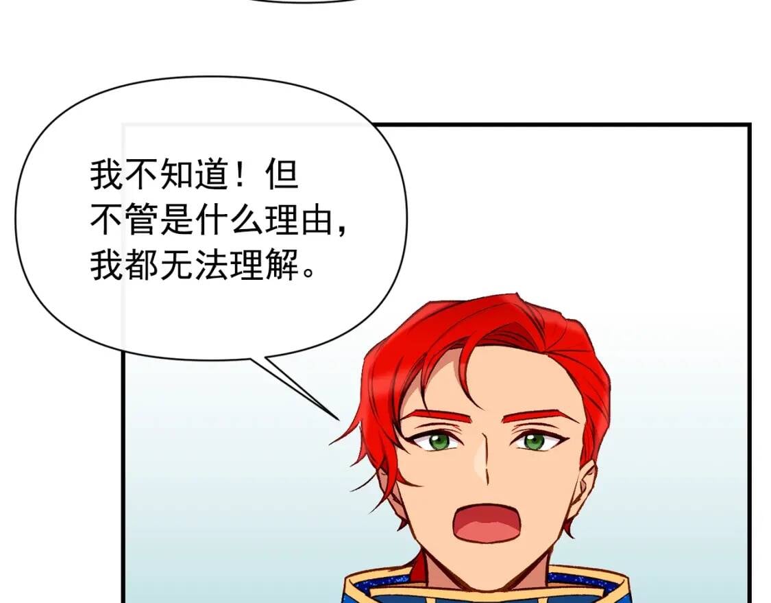 第40话 翻盘101