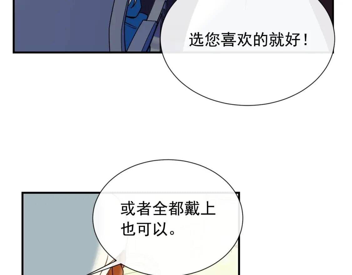 第10话 贪婪的皇室35