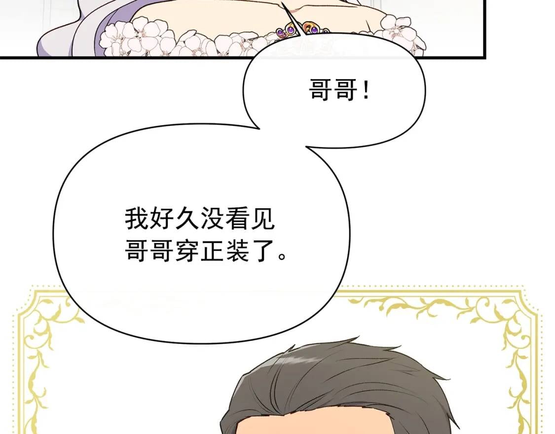 第88话 全家画像66