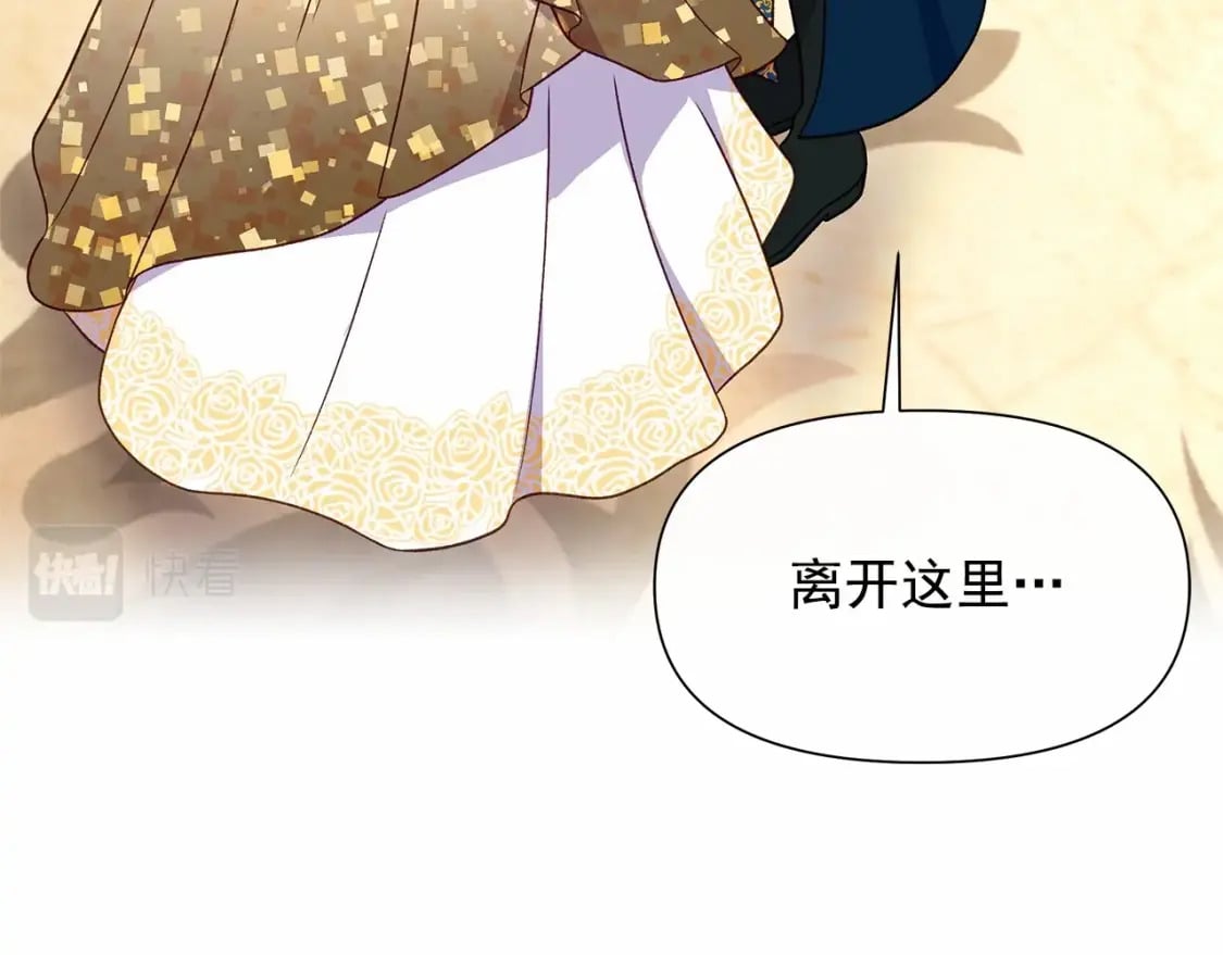 第148话 成为你的第一次25