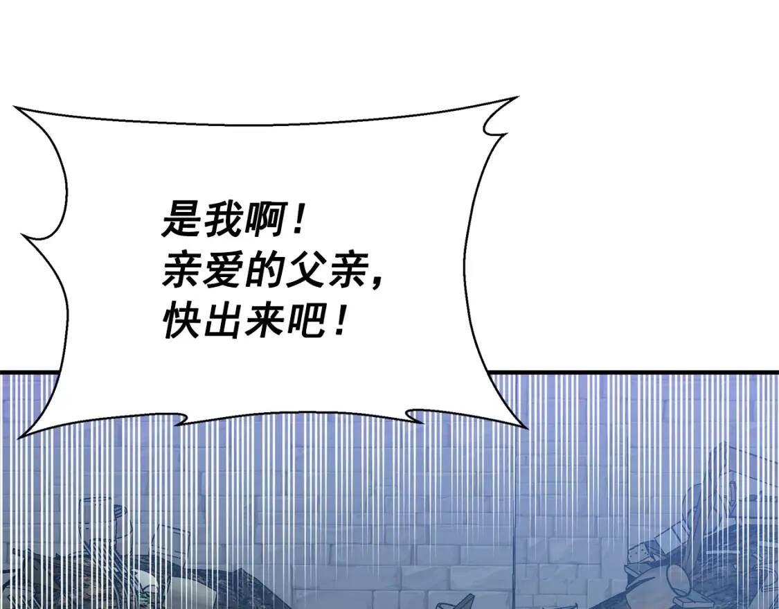 第119话 宣战124