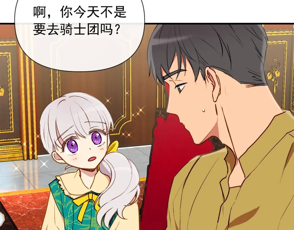 第17话 傲娇的二哥63