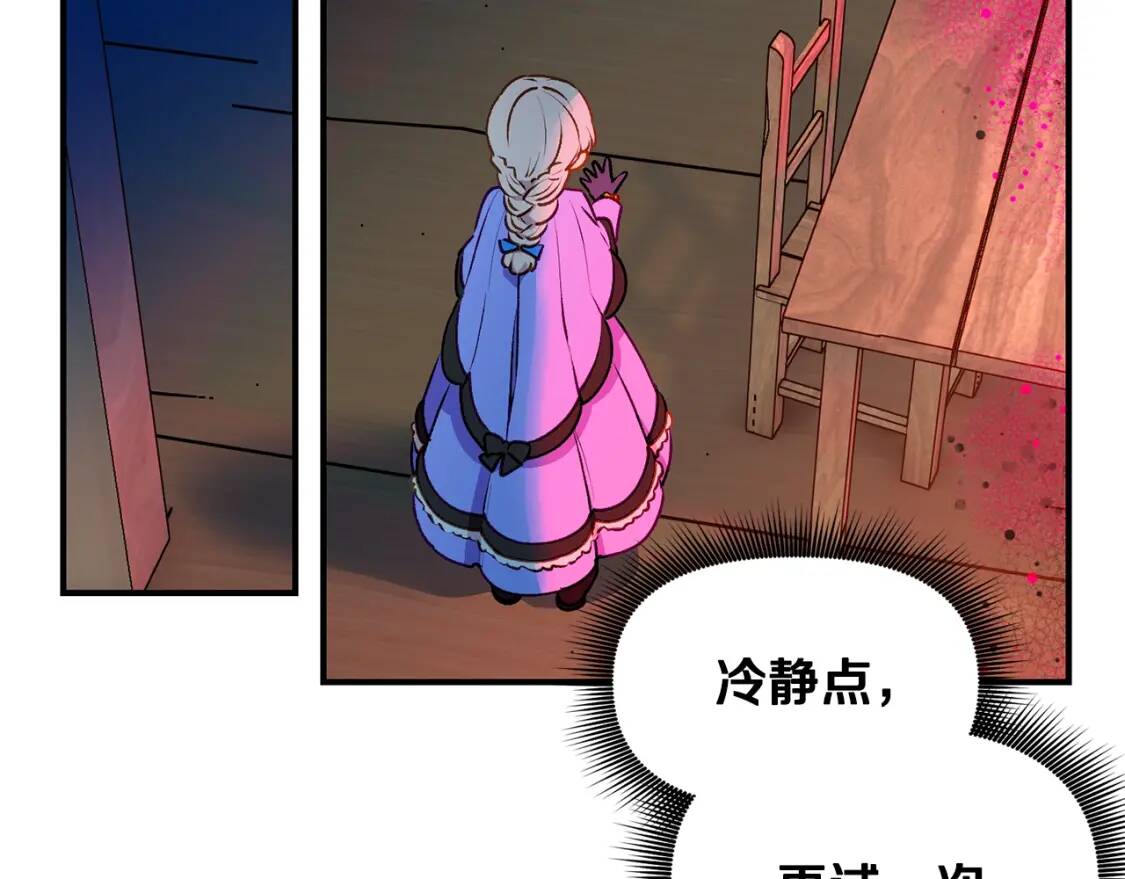 第59话 自救158