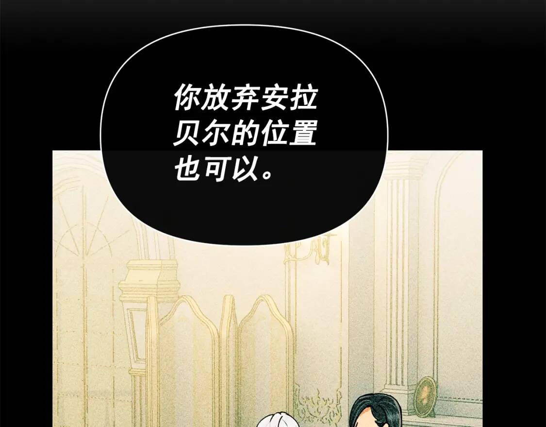 第83话 我的两个儿子都可以148