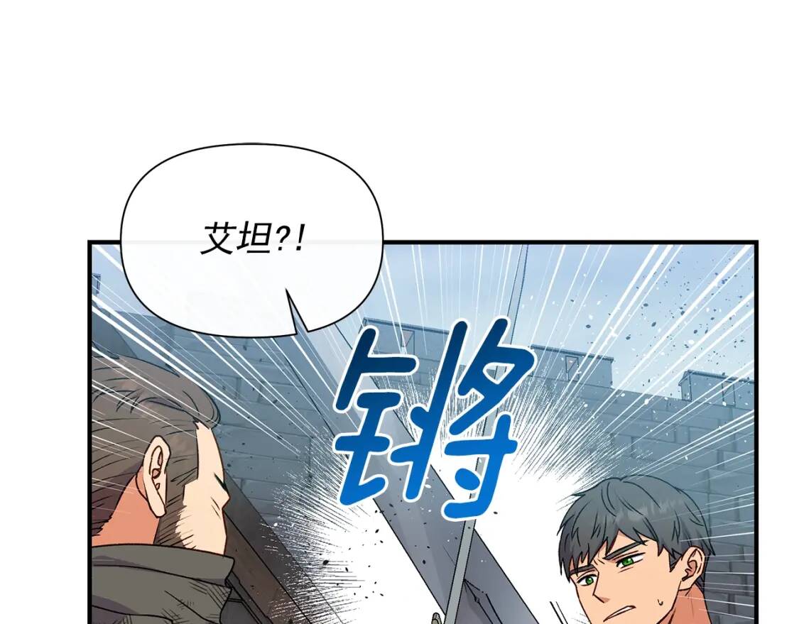 第120话 我是赛尔家的孩子93