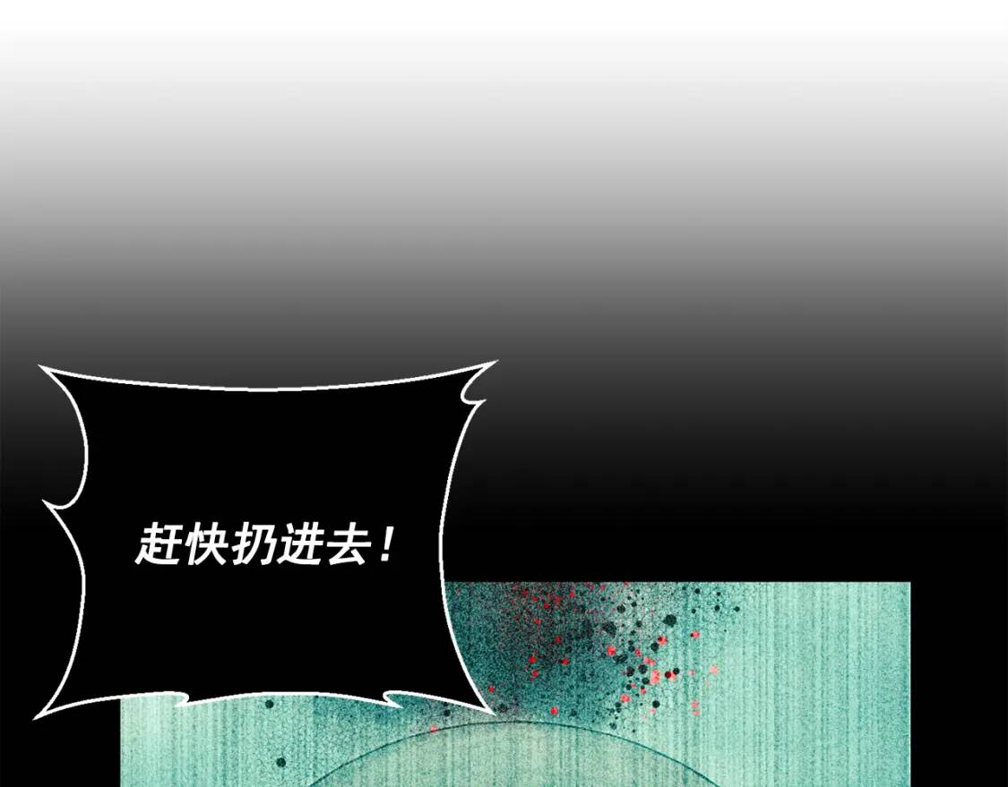 第59话 自救92