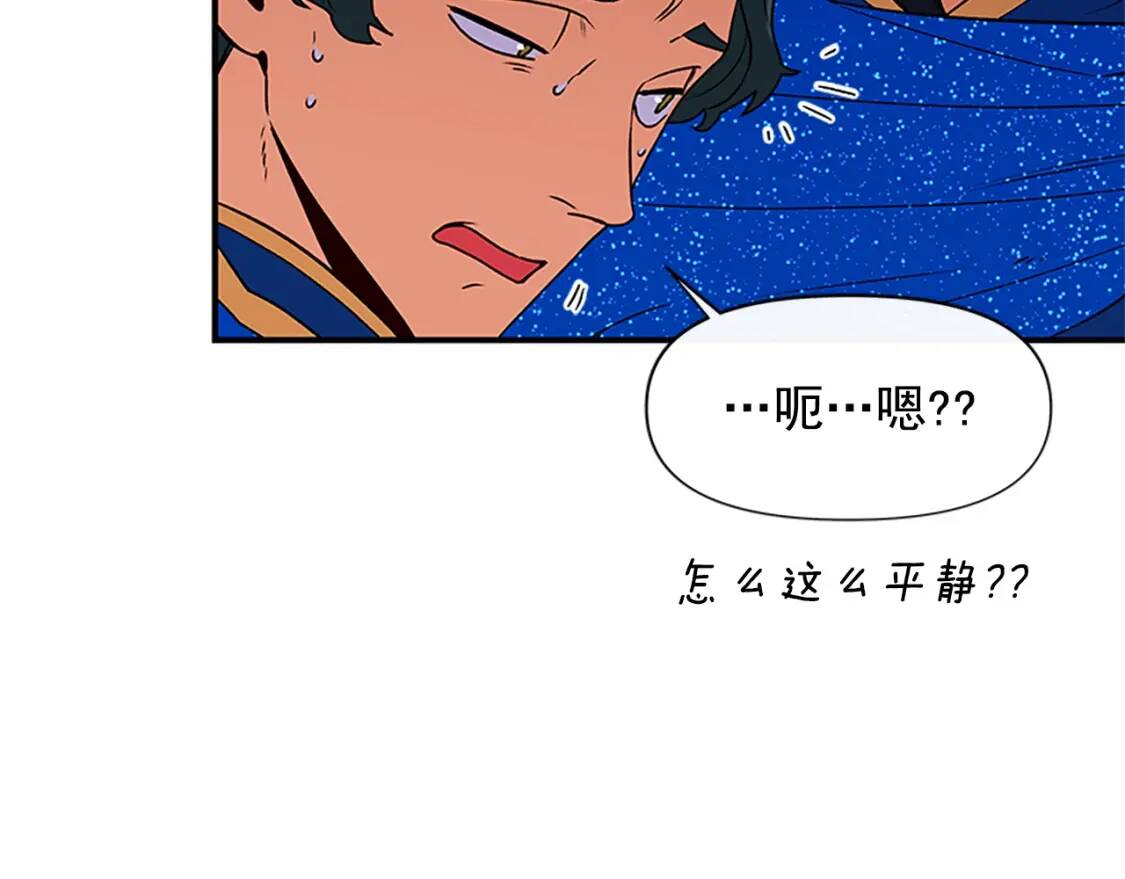 第94话 我自己来77