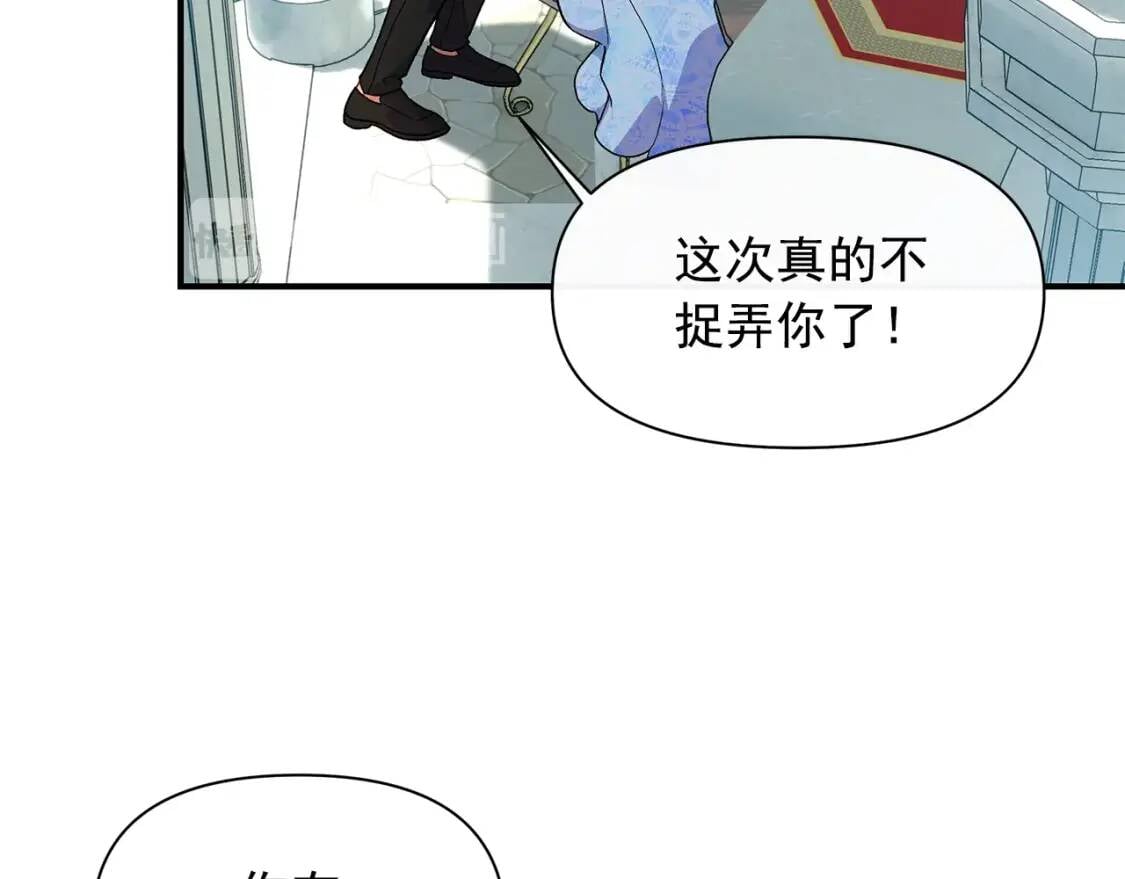 第86话 活着进来72