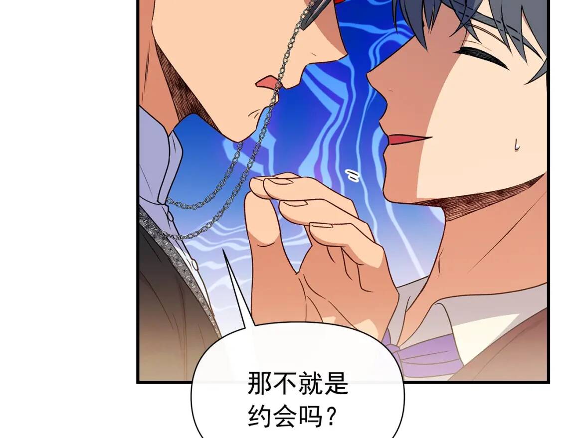 第102话 和我妹妹约会？!136