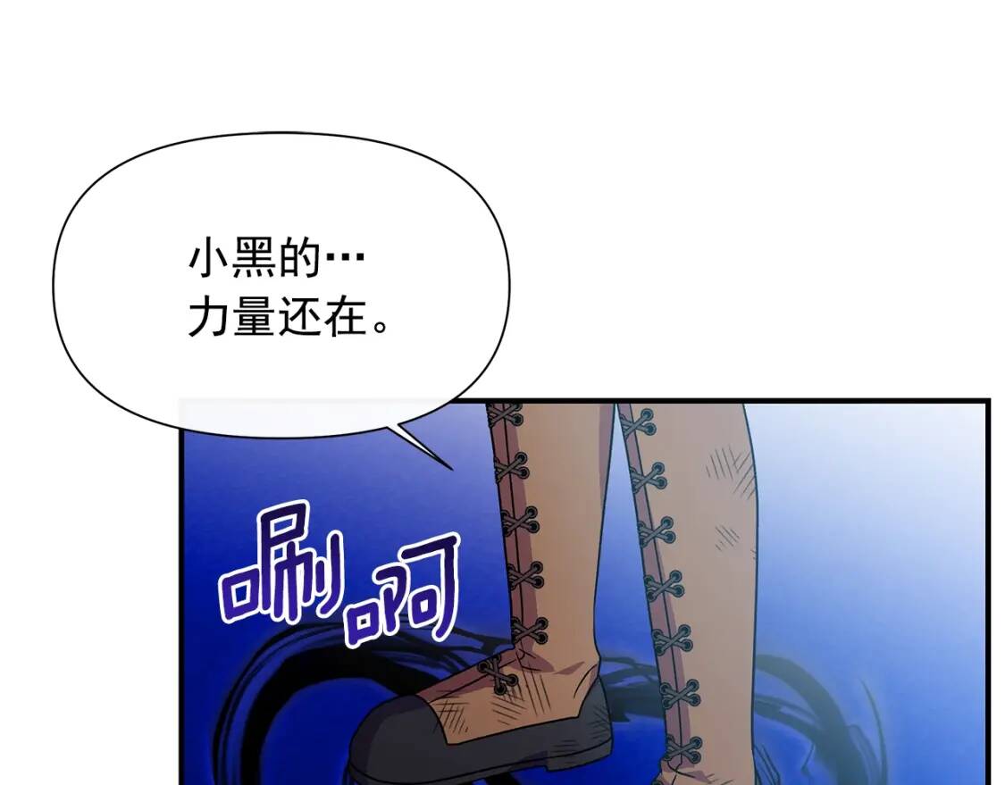 第132话 魔女的回应116