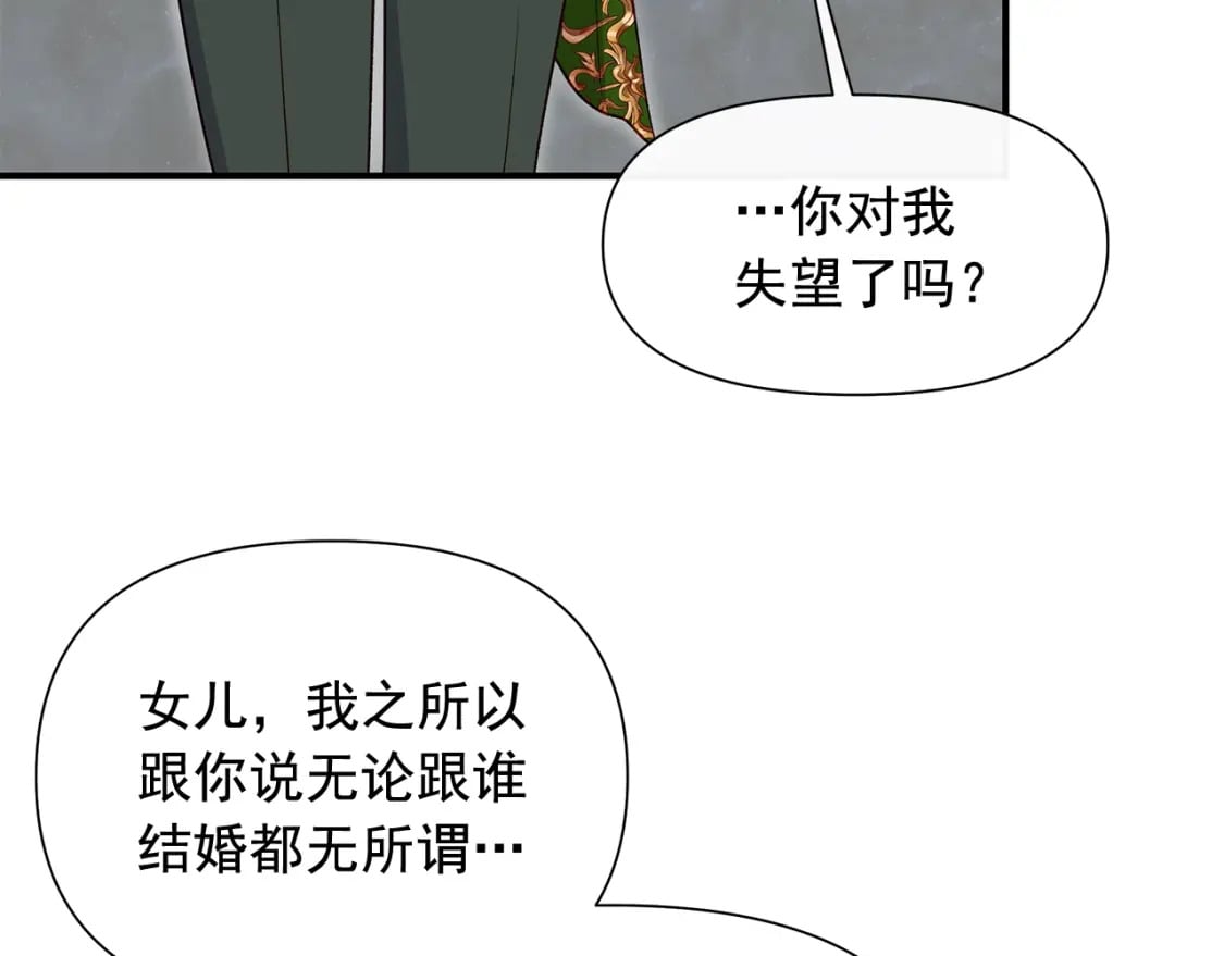 第149话 大打出手的初见35