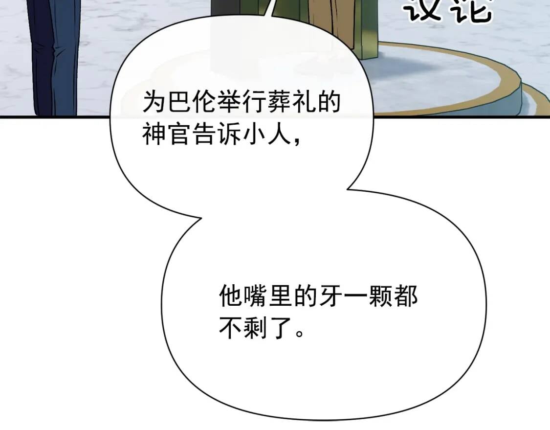 第39话 证人的发言63