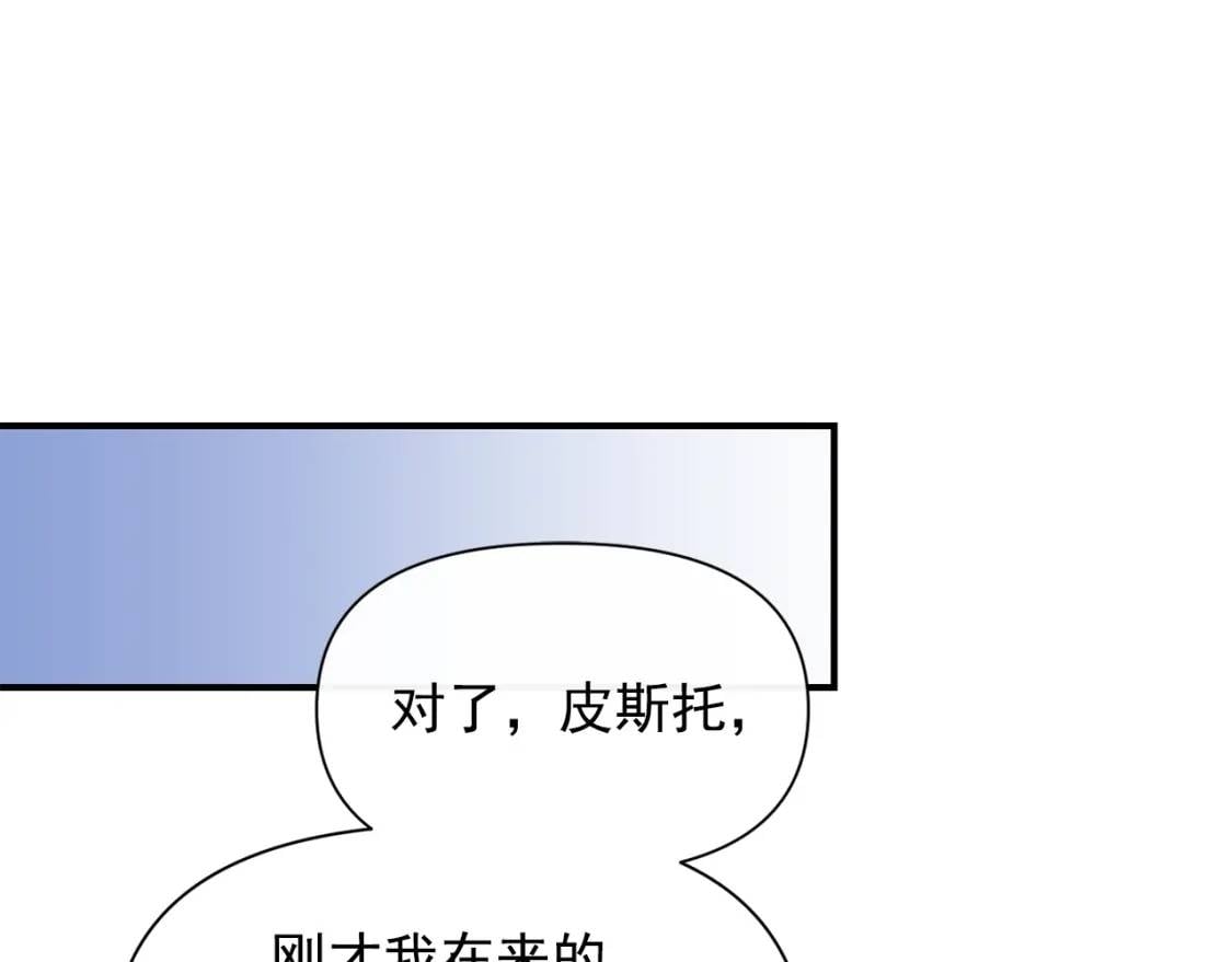 第74话 当你是朋友146