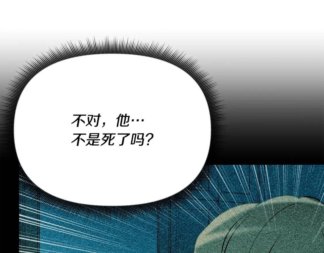 第41话 意外证人64