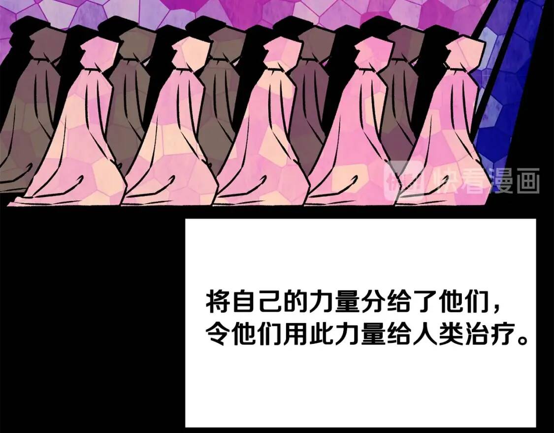 第46话 安拉贝尔的位置17