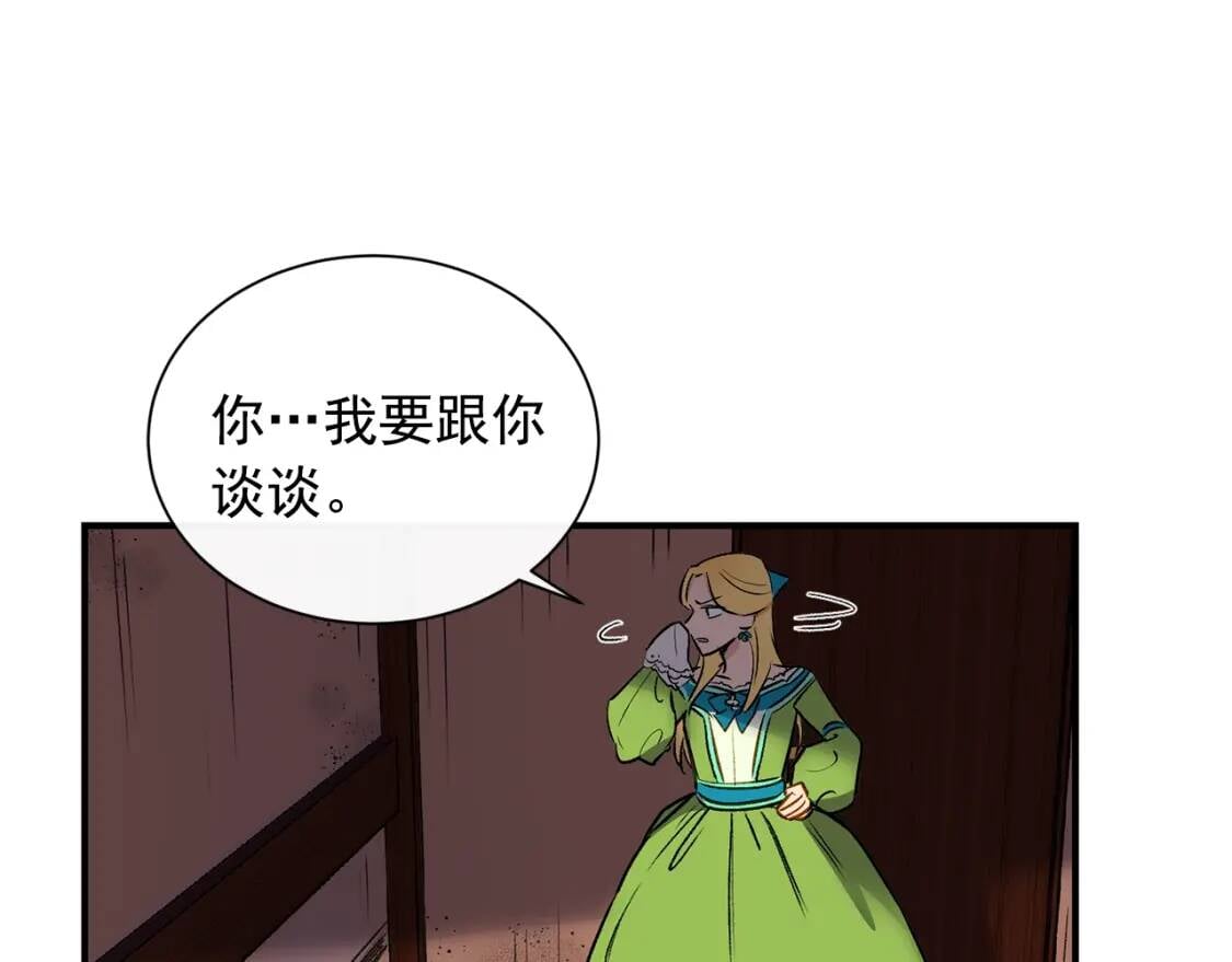 第6话 怪物血统的公爵48