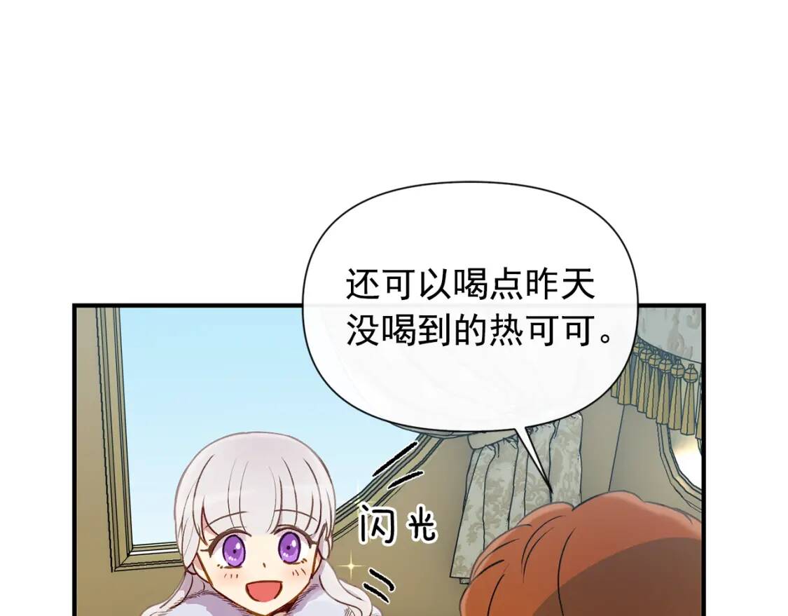第20话 护崽的大哥47