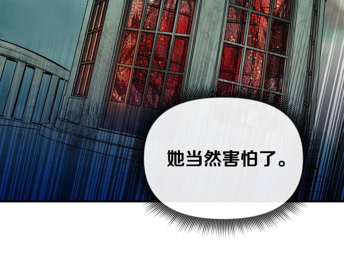 第12话 转性141