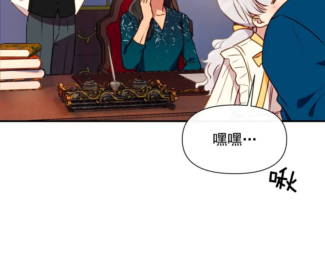 第57话 礼物73