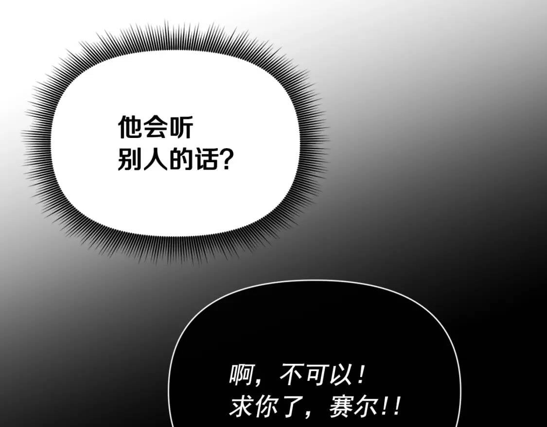 第72话 最甜的糖75