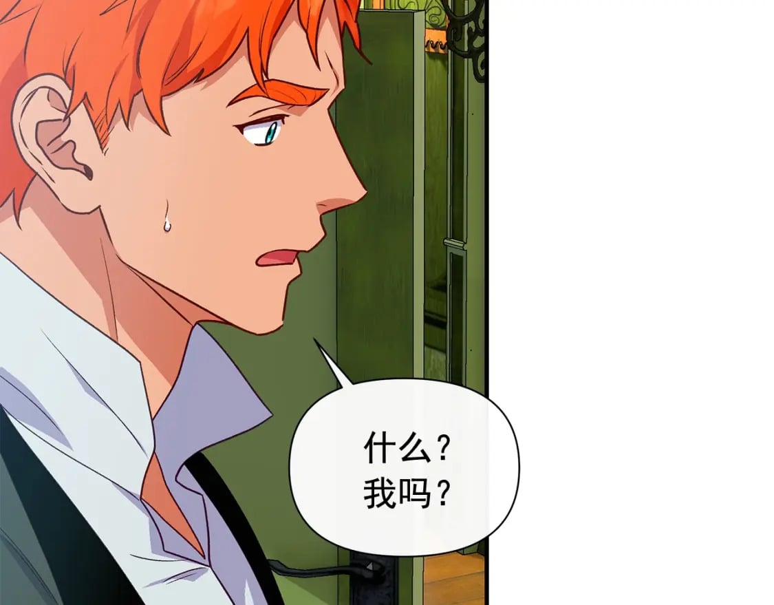 第149话 大打出手的初见85