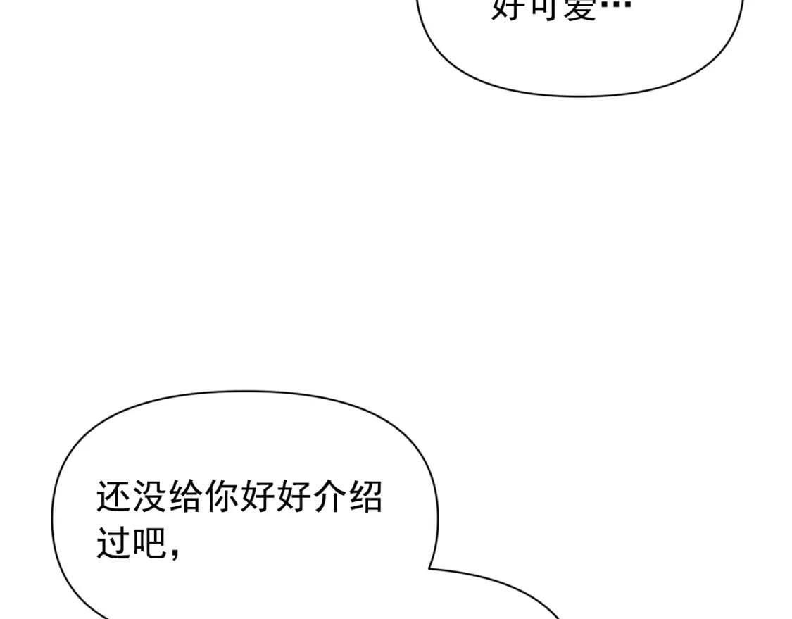第47话 母亲的剑术教学56