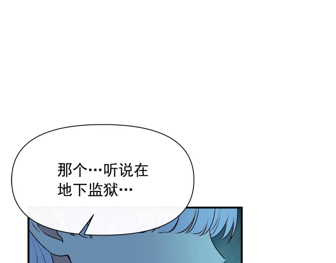第62话 刺绣手帕82