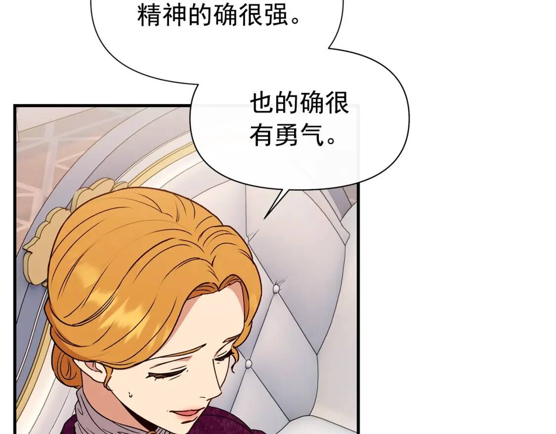 第105话 一点勇气143