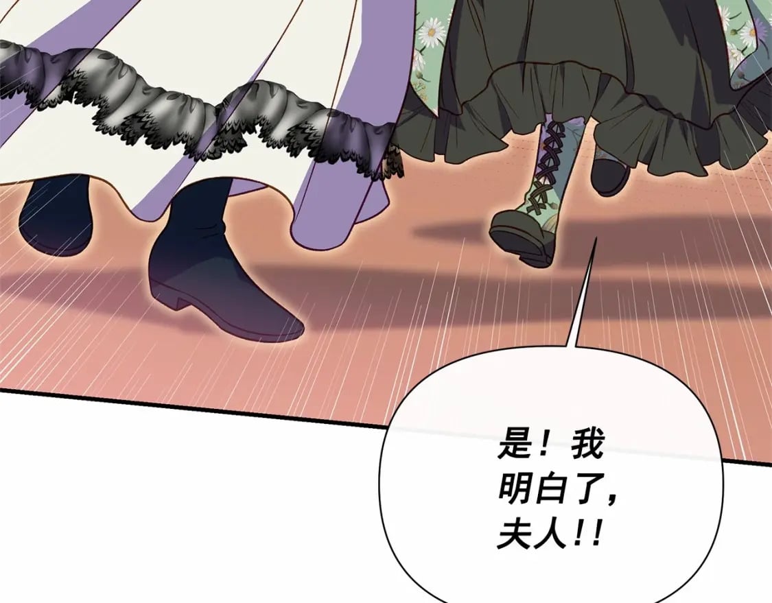第142话 她是谁？！165