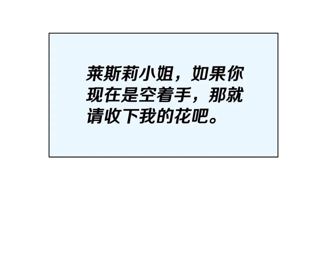 第86话 活着进来54