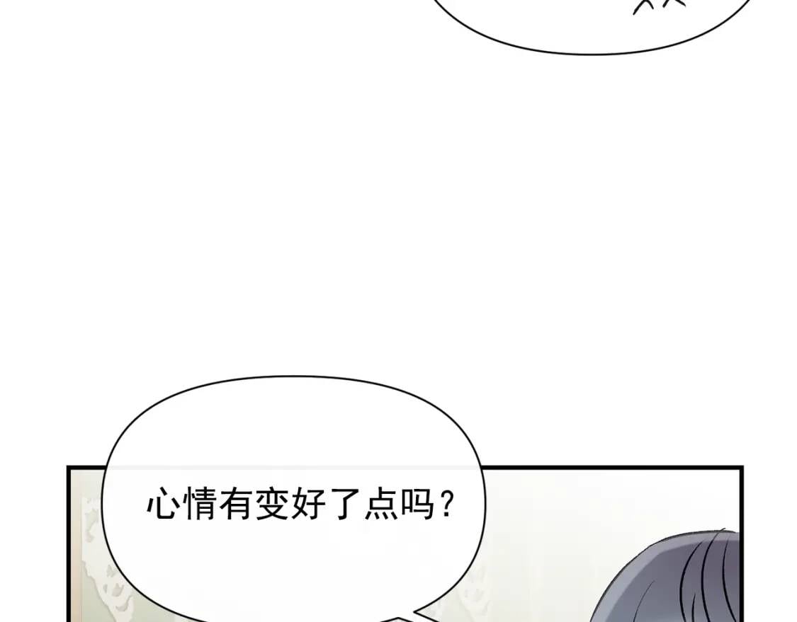 第36话 骑士的失态45