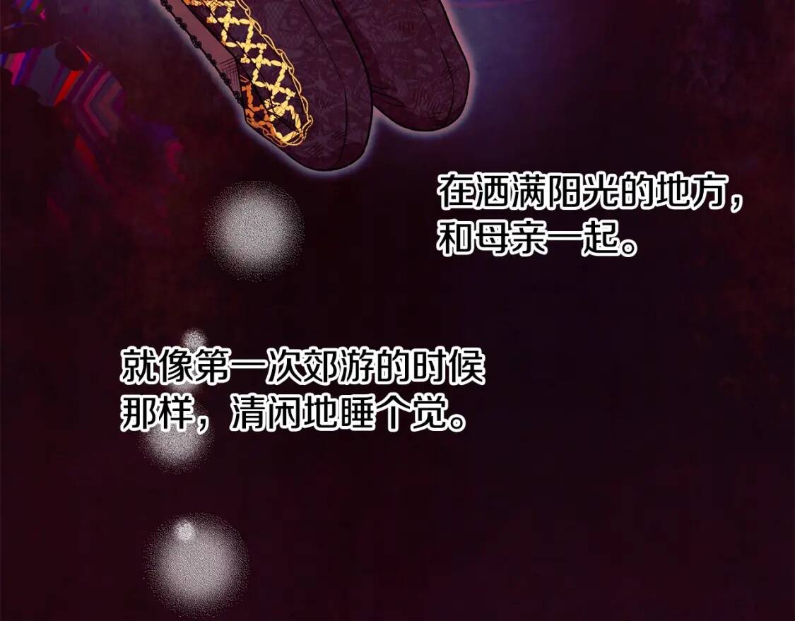第131话 家人由我来守护166